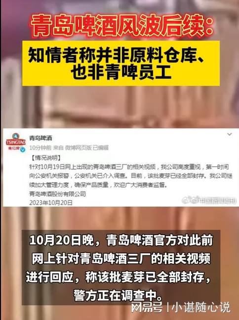 青客事件最新进展全面解析，事件进展与后续影响的深度揭示