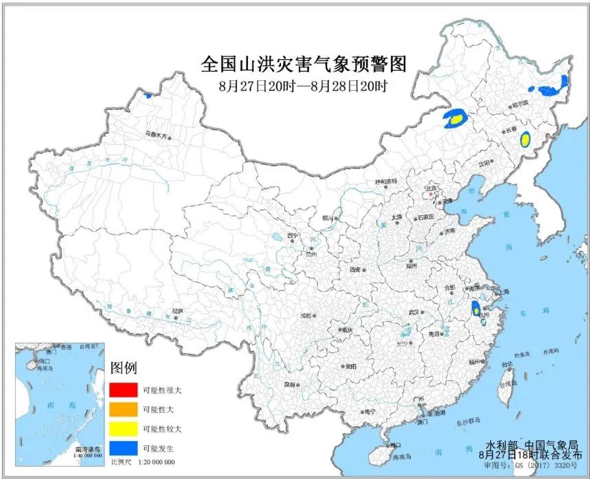 2024年12月31日 第11页