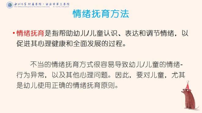 不健全关系最新一集深度解析与反思笔记