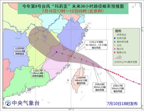 余姚台风最新消息更新，今日台风动态